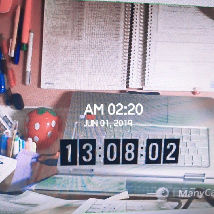  공시생 꾸꾸 :: 0531 금