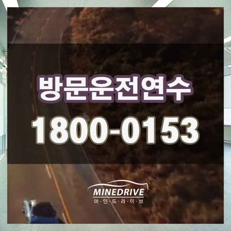  영등포구 당산동 당산동1가 도로연수