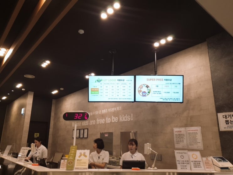  렛루즈 키즈카페 내돈주고 간 솔직후기