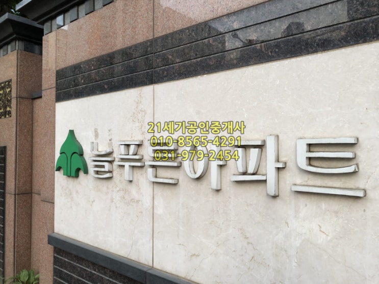  고양시 행신동 소만마을 3단지 부영 강매역세권 중앙로 이용 가까운  