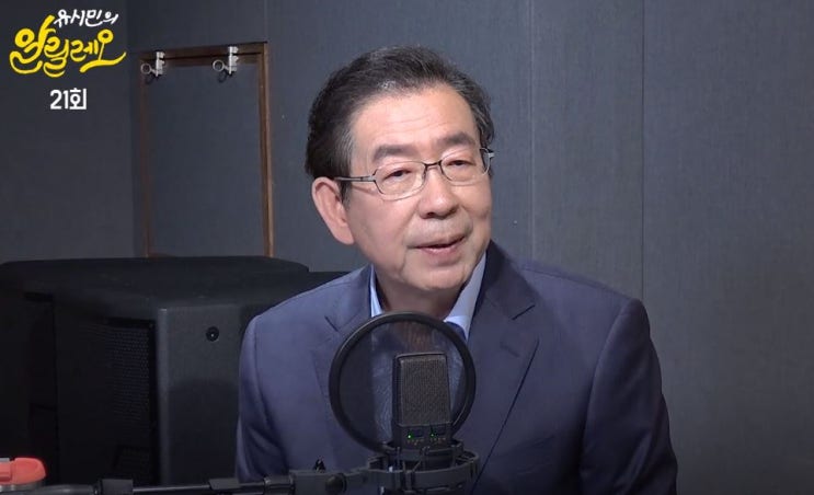  박원순 "북한에 12억원 기부"