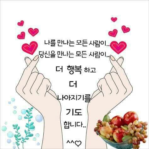  오늘이 내 생에 가장 젊은 날이다