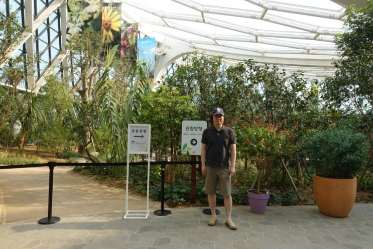 마곡 서울식물원 주차 그리고 온실에서 만난 꿀풀과 식물들