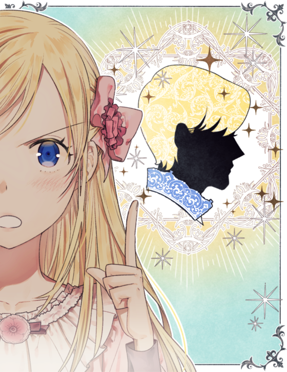 я украла ночь героя