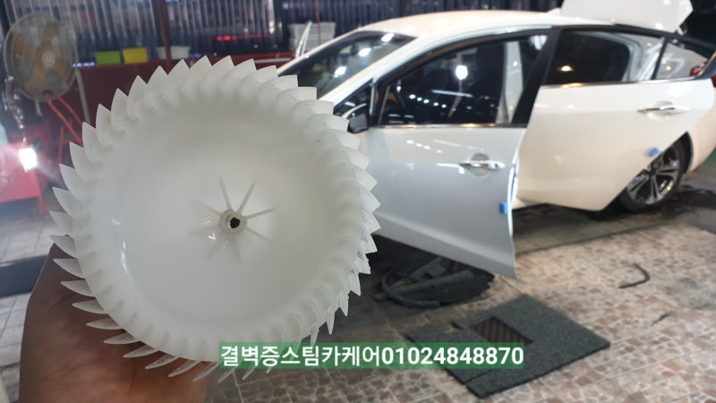 부산 사상구 / 디테일링/세차 / 기아 / K3