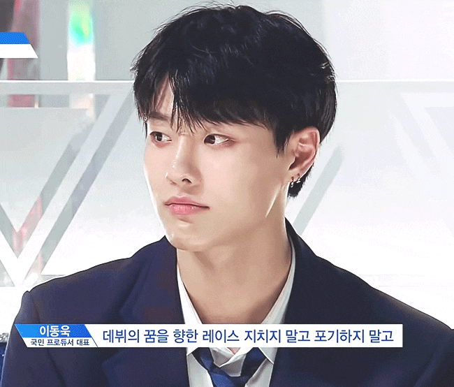  프로듀스X101  조승연