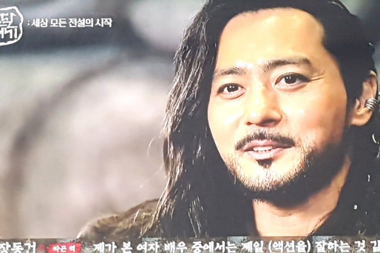  아스달연대기 1일 첫방 tvn 줄거리 토일드라마 등장인물 송중기 김지원 김옥빈 시청률 재방송 장동건 송중기머리