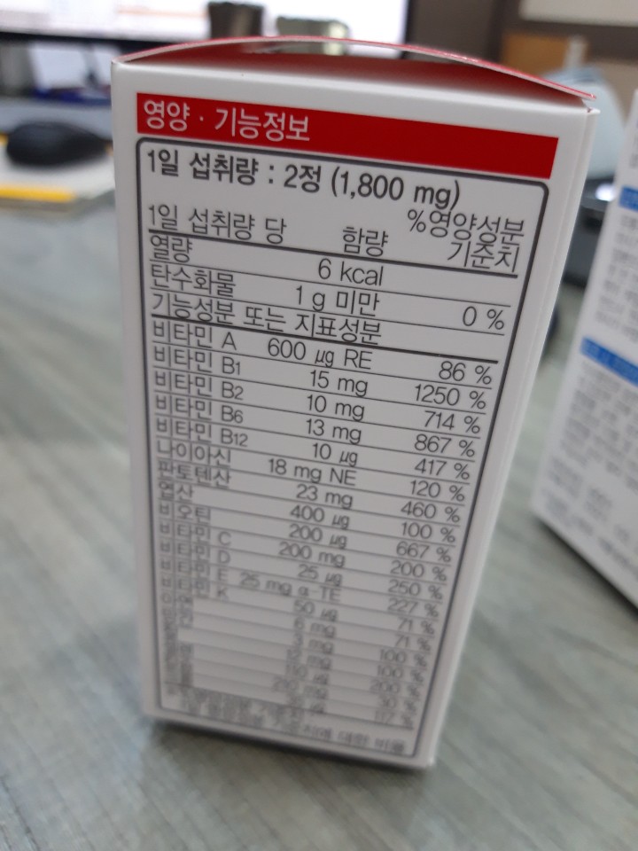  다이어트시 꼭 먹어야할 종합 비타민 종류 & 정리 요약!