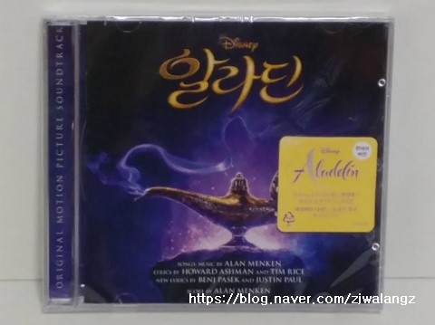 알라딘 한국어 버전 OST Original Soundtrack