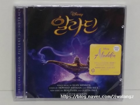  알라딘 한국어 버전 OST Original Soundtrack