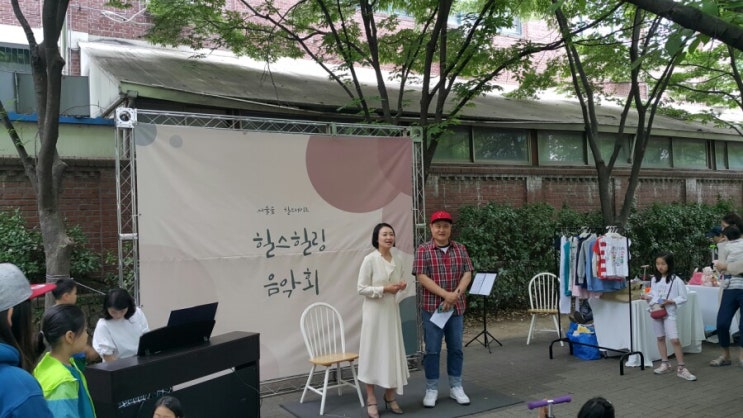  서울숲힐스테이트 힐스힐링음악회 (사회 개그맨 김진수)