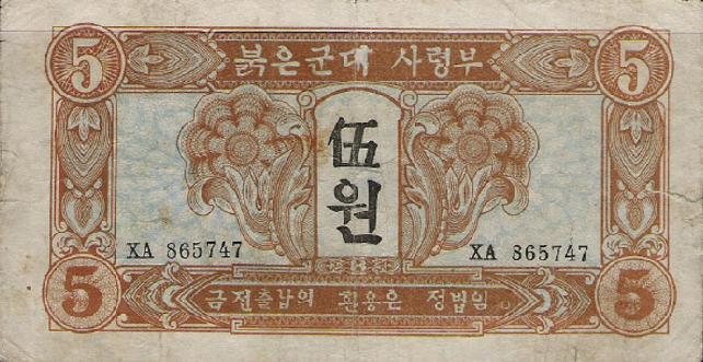  '빨갱이'란 무엇인가?
