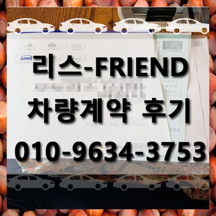  지프 그랜드 체로키 옵션 저도 리스 될까요?