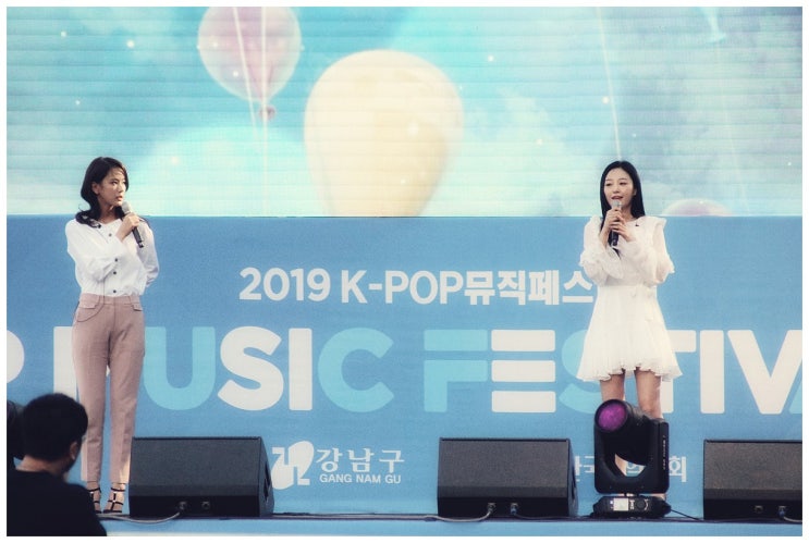  코엑스 K팝 뮤직페스티벌