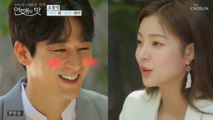  `연애의 맛 시즌2` 이채은, 나이와 직업은?