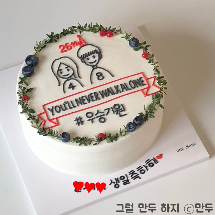  리버풀 우승 기원2018-2019시즌 챔스 결승을 앞두고 (리버풀 팬이 된 계기 구구절절 스토리)