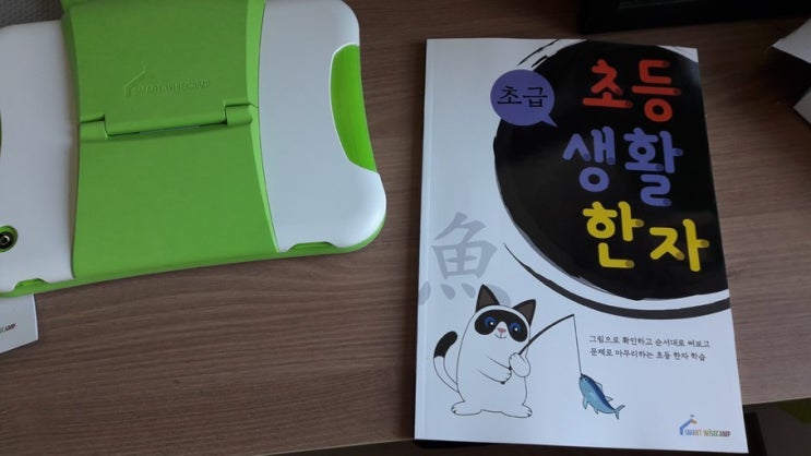  학부모 단톡방 난리났네요