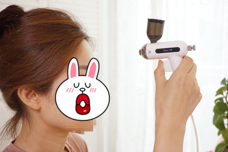  언니의 동안비결은 루비셀 에어건이었어요