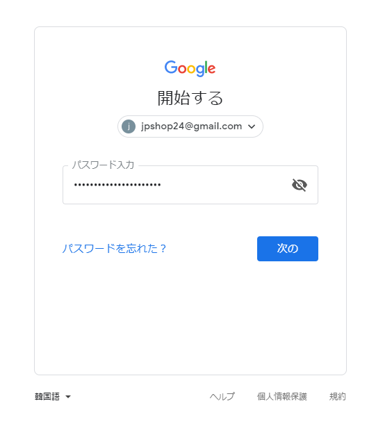구글코드 충전시 코드에문제가 있습니다 란 에러가 뜰때 이렇게 해주세요 네이버 블로그 구글코드 충전시 코드에문제가 있습니다 란 에러가 뜰때 이렇게 해주세요 네이버 블로그