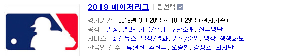 2019.06.02 MLB(메이저리그) (애리조나 뉴욕메츠) 2019.06.02 MLB(메이저리그) (애리조나 뉴욕메츠)