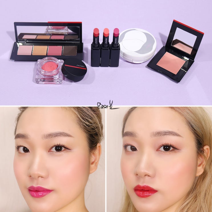  시세이도 젤밤, 촉촉한 소미 립스틱으로 상큼한 메이크업 해봄!