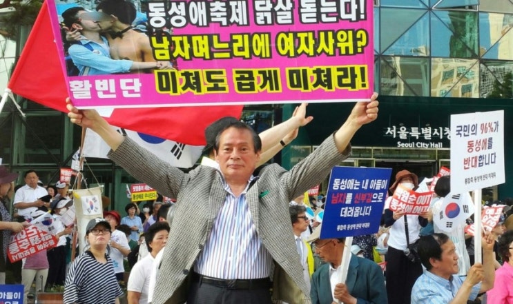 문재인 대통령이 출산 장려에 역행하는 동성애 퀴어축제 직접나서 막아라