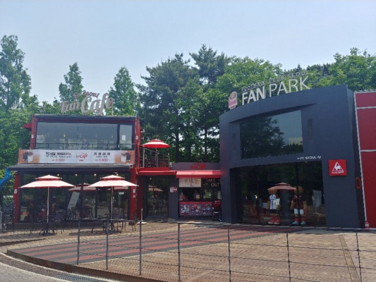  상암 월드컵경기장 카페 fan cafe