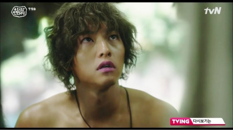 아스달 연대기 첫방송 아스달 연대기 1회 줄거리