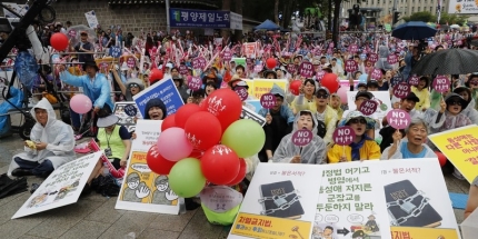 ‘이성애 예스, 동성애 아웃’ 외치며 퀴어축제 저지 ‘이성애 예스, 동성애 아웃’ 외치며 퀴어축제 저지