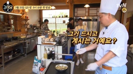 강식당2 재방송, 편성표 대체불가 매력 발산 중인 역대급 예능...막 찍어도 '재밌어' 강식당2 재방송, 편성표 대체불가 매력 발산 중인 역대급 예능...막 찍어도 '재밌어'