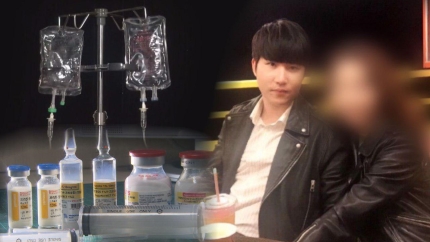 그것이알고싶다 부천 링거사망 추적? 그것이알고싶다 부천 링거사망 추적?
