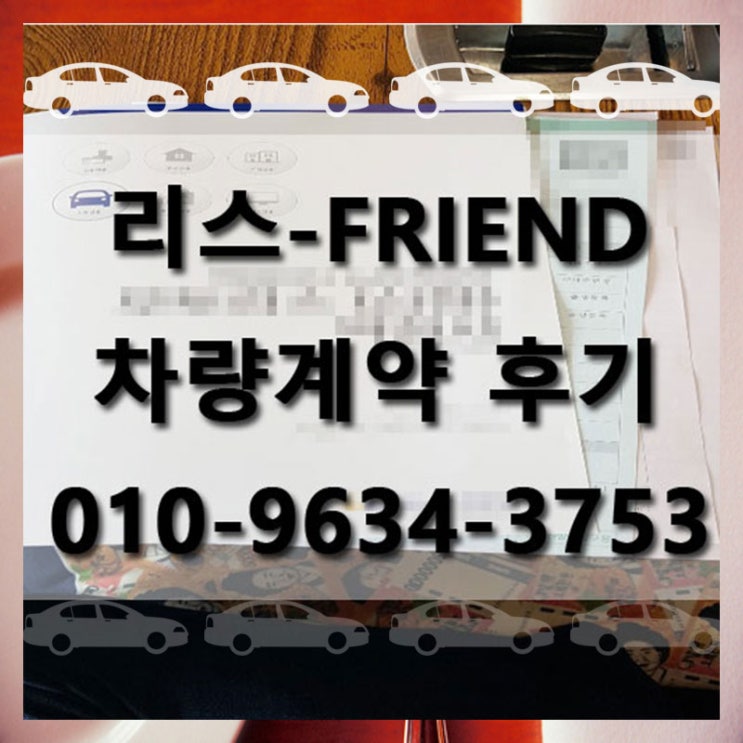  지프 체로키 프로모션 프로모션 훈훈했던 출고기