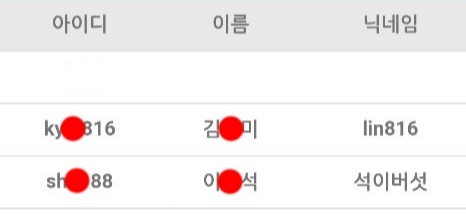  로또사랑_861회 로또1등 당첨번호/로또1등 당첨지역/1등금액
