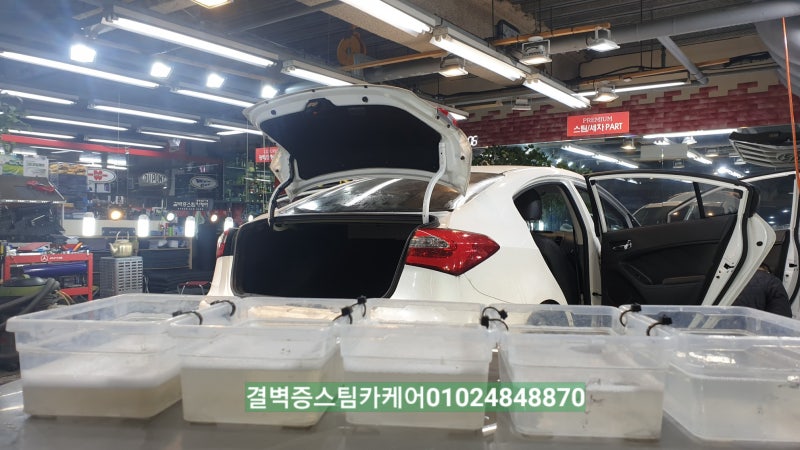 부산 사상구 / 디테일링/세차 / 기아 / K3