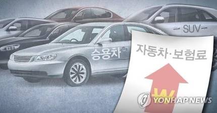 또 오르는 '자동차보험'에 대처하는 자세 또 오르는 '자동차보험'에 대처하는 자세
