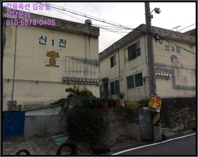  122-17 다세대(빌라)경매/대덕구 신탄진동 122-17  /2018타경107794