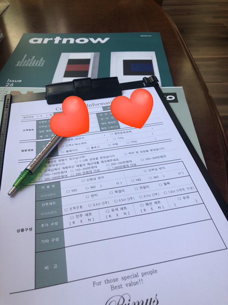  3.프리뮤스 대기석 및 상담 안내