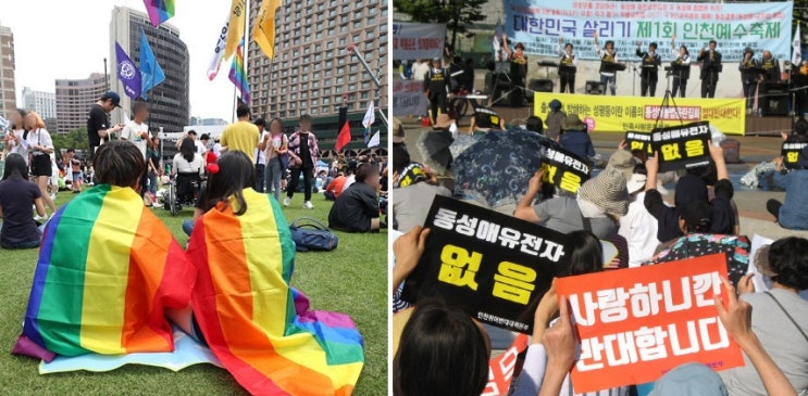 내가 퀴어축제, 동성애를 반대하는 이유와 팩트