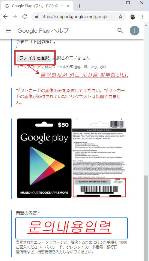 구글코드 충전시 코드에문제가 있습니다 란 에러가 뜰때 이렇게 해주세요 네이버 블로그 구글코드 충전시 코드에문제가 있습니다 란 에러가 뜰때 이렇게 해주세요 네이버 블로그