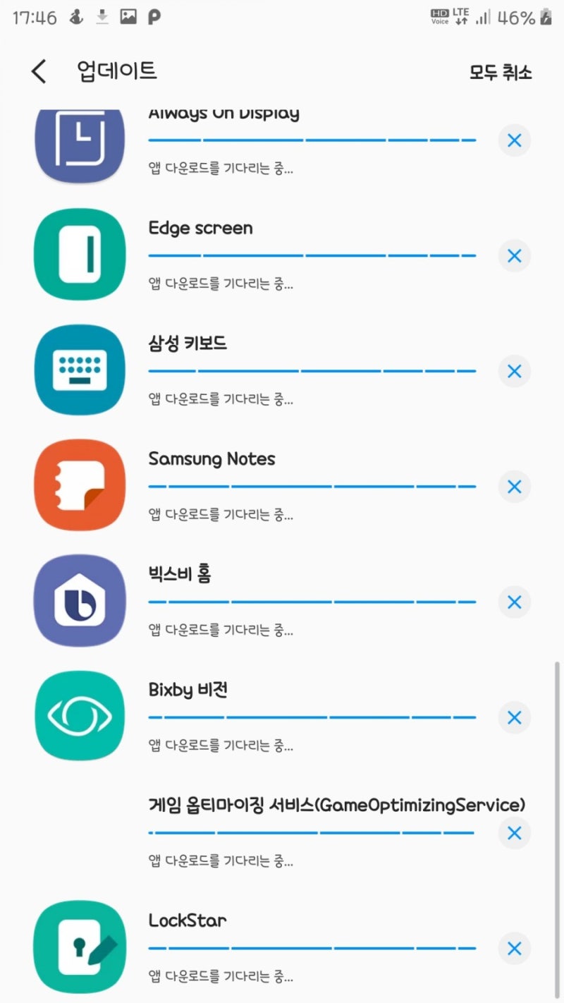 갤럭시 노트FE 안드로이드 파이 업데이트(Galaxy Note FE Android Pie 9.0 Update) : 네이버 블로그