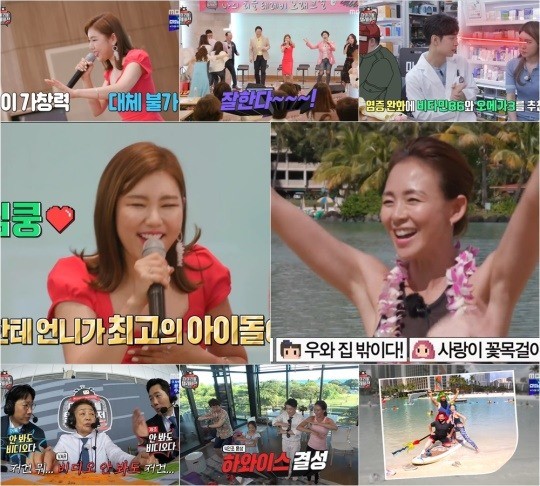'마리텔 V2' 야노시호 추사랑 송가인, 新 히로인 등극…최고 시청률 8.7% 기록 '마리텔 V2' 야노시호 추사랑 송가인, 新 히로인 등극…최고 시청률 8.7% 기록