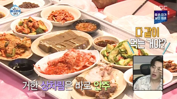  나혼자산다 오스틴강 노량진수산시장 한상차림 비빔국수 튀김집 이름 위치 어디?
