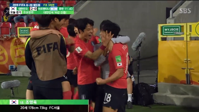  [대한민국-아르헨티나] 아르헨티나 2:0 격파 16강 진출..이변 속출