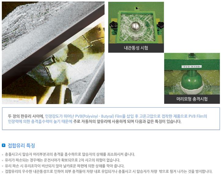  코리아오토글라스 : 작지만 단단한 회사 (2019. 6. 1일 작성)