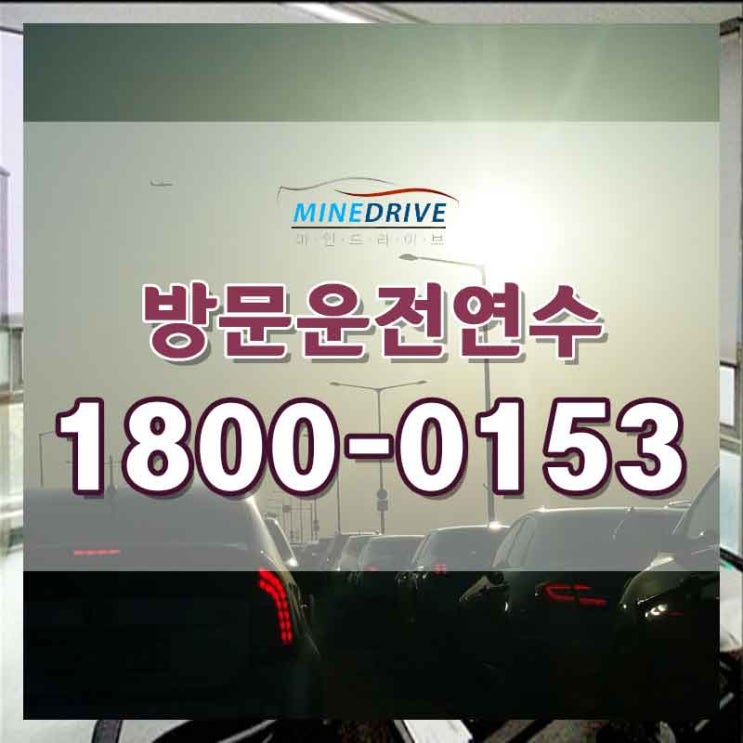  스틱연수 중랑방문연수 어렵게만 생각하고 있다면 이곳에서!