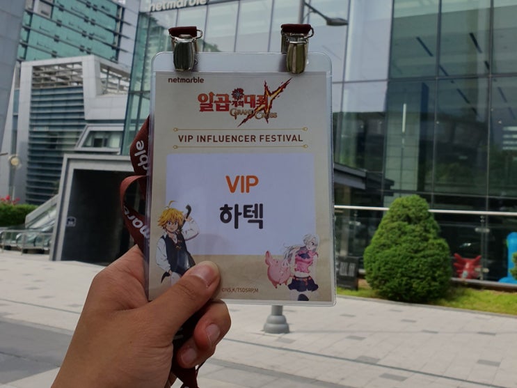  일곱개의대죄 그랜드크로스 넷마블 모바일대작 RPG 정식출시 임박