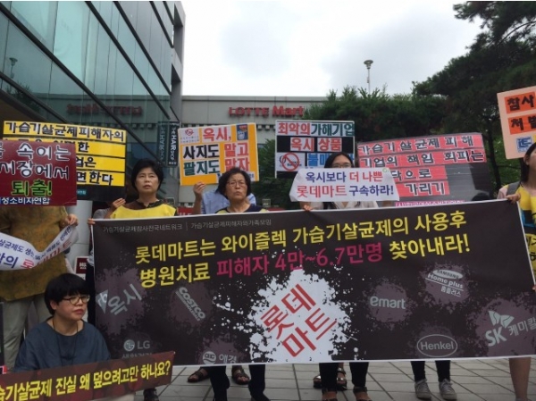  [환경경찰뉴스/뉴스룸/기획] 둔갑술 부리는 롯데쇼핑, PB상품 안전관리 허술①