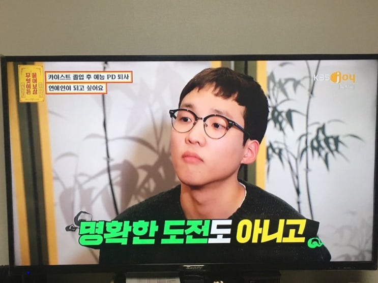  KBS 무엇이든 물어보살 촬영 비하인드
