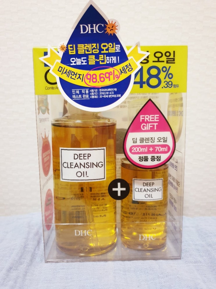  디렉터파이 클렌징오일 -  블랙헤드와 피지녹이는 DHC 클렌징오일 강추!