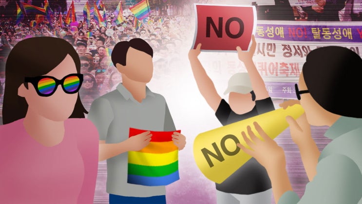 오늘 서울서 대규모 집회 잇따라…퀴어축제·반대집회 '긴장감'